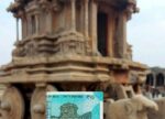 Hampi Stone Chariot - Hampi Badami Tour from Pune by explorerstreksandtours