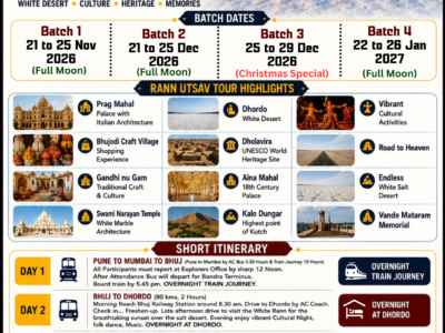Rann utsav tour from Pune Mumbai 2026